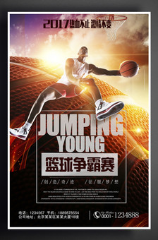 后都