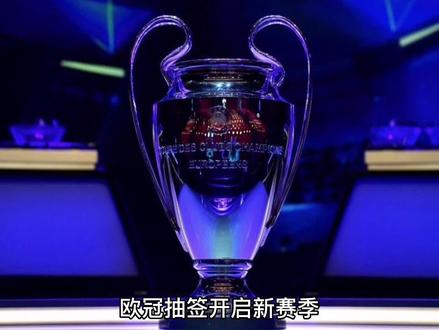 精彩