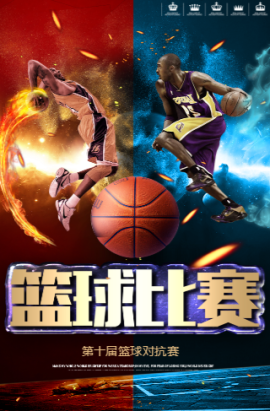 赛中都担任
