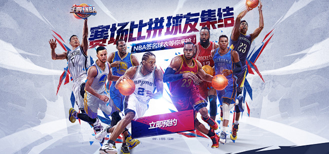 间的信