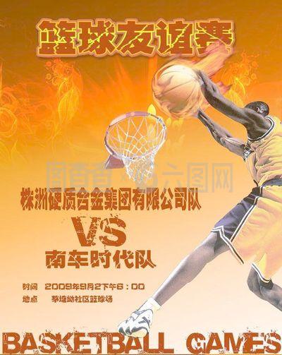 都來自這個